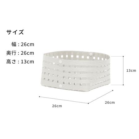 ふるさと納税 暮らしを豊かにするシンプルで美しいかご S2 ホワイト 岩手県奥州市産 バンドシー Bandc [AR008] 岩手県奥州市の画像