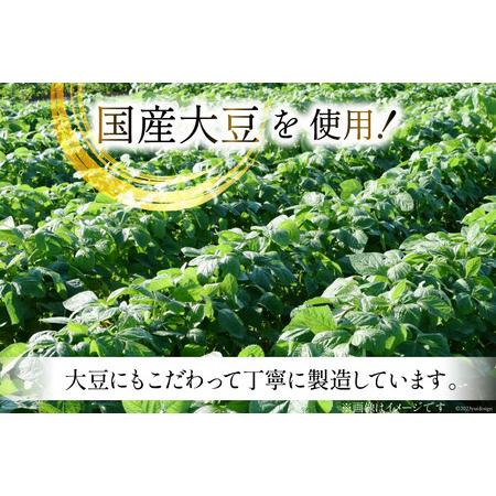 ふるさと納税 No.187 武蔵の小京都セット / 地大豆 井戸水 豆腐 油揚げ 生揚げ がんもどき おから 【北海道へのお届けはできません。】 三代目清.. 埼玉県小川町｜furunavi｜05