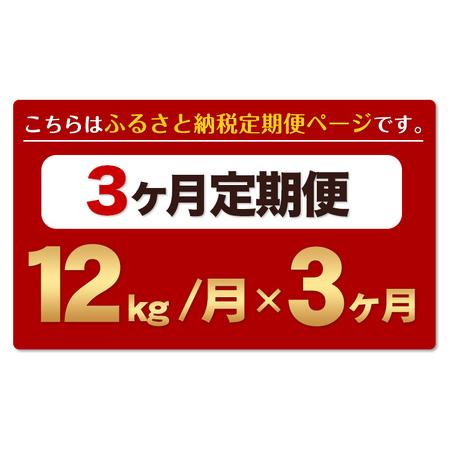 ふるさと納税 【3ヶ月定期便】熊本ふるさと無洗米 12kg 訳あり《お申込み月の翌月から出荷開始》 ｜無洗米無洗米無洗米無洗米 無洗米無洗米無洗.. 熊本県御船町｜furunavi｜02