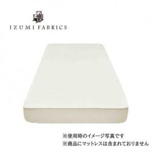 ふるさと納税 【セミダブル】25cm巾プレミアムボックスシーツ(マットレスカバー)色:パールホワイト　抗菌防臭加工【1210781】 大阪府和泉市_1