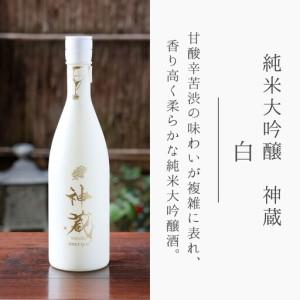 ふるさと納税 【松井酒造】日本酒 神蔵 飲み比べ仕かける 720ml2本｜京都 一般受け続きもの 日本酒 京都府京都市
