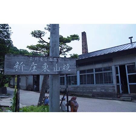 ふるさと納税 フリーカップ2個セット F2Y-4625 山形県の画像