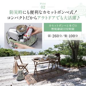 ふるさと納税 アラジン ポータブルガスヒーター グリーン 緑 SAG-BF02FG Aladdin ガスストーブ ガスヒーター カセットボンベ式 持ち運び可 スト.. 兵庫県加西市の画像