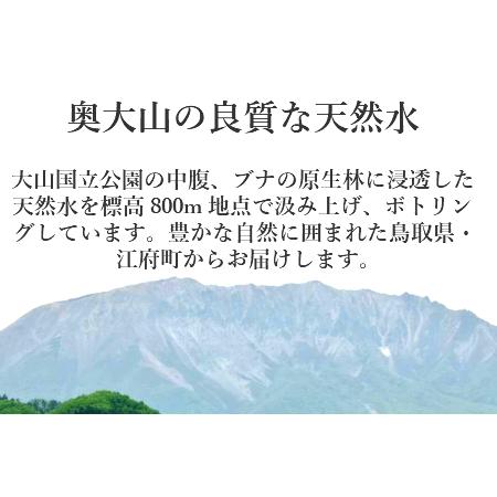 ふるさと納税 ＜奥大山の水＞天然水　奥大山24本（大山ブランド会）軟水 ミネラルウォーター 2L 米子高島屋 29-BJ1 0355 鳥取県江府町_2