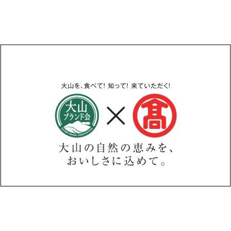 ふるさと納税 ＜奥大山の水＞天然水　奥大山24本（大山ブランド会）軟水 ミネラルウォーター 2L 米子高島屋 29-BJ1 0355 鳥取県江府町_3