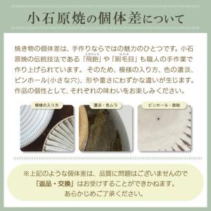 ふるさと納税 【マルワ窯】陶器テーブルセット（黒） FP2 福岡県東峰村の画像