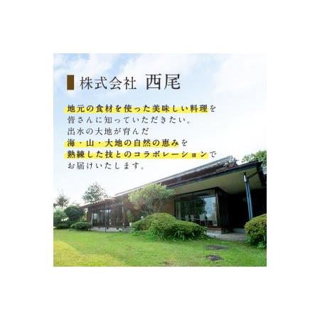 ふるさと納税 筑前煮 豚バラ角煮 肉じゃが 詰め合わせ (3種各2袋・計6袋)  【西尾】 i177 鹿児島県出水市の画像