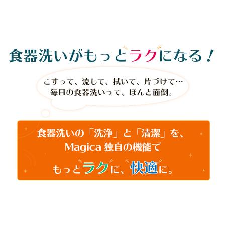 ふるさと納税 洗剤 CHARMY Magica チャーミー マジカ 除菌プラス 24本 セット 市原工場夜景デザイン オリジナルパッケージ ライオン 日用品 消耗.. 千葉県市原市｜furunavi｜04