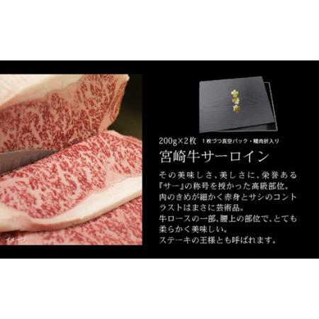 ふるさと納税 ＜宮崎牛＞バラ＆ロース 焼肉セット 合計2kg ※90日以内出荷【E119】 宮崎県新富町｜furunavi｜02