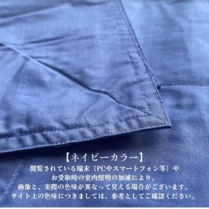 ふるさと納税 国産【羽毛こたつふとん】200×300　ダウン70％【リユース羽毛】ネイビー 山梨県都留市_1