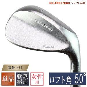 ふるさと納税 TEAM匠TOHO レディースウェッジ 50° 036BF11N./ウェッジ ゴルフ ゴルフクラブ レディース 女性用 兵庫県市川町