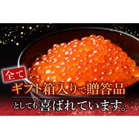ふるさと納税 [鮭匠ふじい]いくら醤油漬70g×6P B-42083 北海道根室市