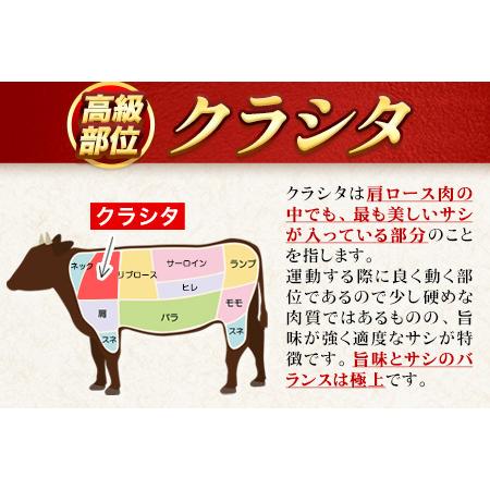 ふるさと納税 牛肉 赤身 クラシタ ロース すき焼き しゃぶしゃぶ 鍋 クラシタ あか牛 送料無料 肉 牛肉 ロース 肩ロース 600g (300g×2パッ.. 熊本県玉東町|furunavi|02