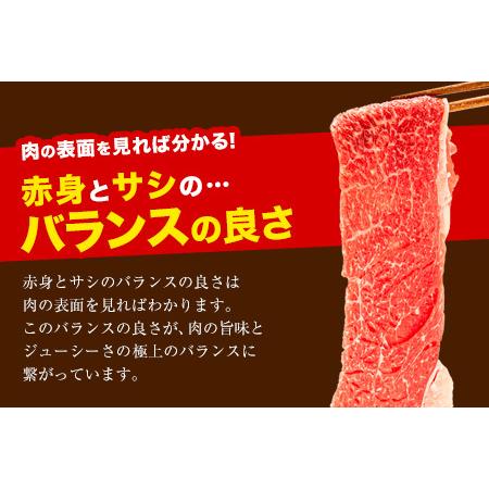 ふるさと納税 牛肉 赤身 クラシタ ロース すき焼き しゃぶしゃぶ 鍋 クラシタ あか牛 送料無料 肉 牛肉 ロース 肩ロース 600g (300g×2パッ.. 熊本県玉東町|furunavi|03