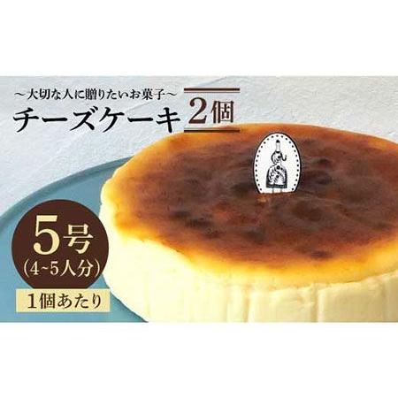 完売 ふるさと納税 クセになる美味しさ チーズケーキ 2個セット 直径15センチ 吉野ヶ里 チナツ洋菓子店 Far004 佐賀県吉野ヶ里町 2708 ふるさと納税サイト ふるなび 通販 Yahoo ショッピング 楽天 Dp3akb Jatengprov Go Id