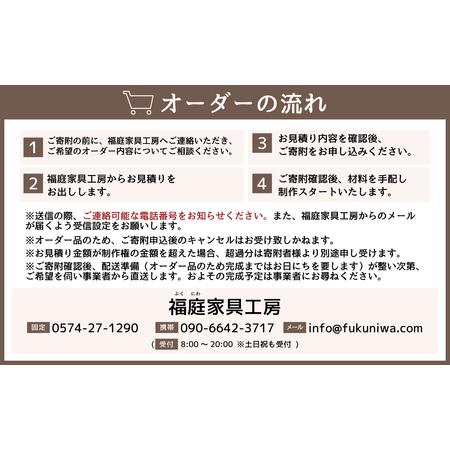 ふるさと納税 【家具 手作り オーダーメイド】 丸テーブル・ベッド・厨子等 オーダー家具 制作権 (270,000円分) | 福庭家具工房 オーダーメ.. 岐阜県美濃加茂市_4