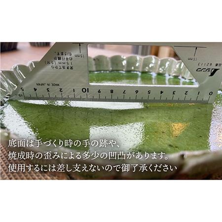 MINTON セレブレーション パスタ・カレー皿4色セット