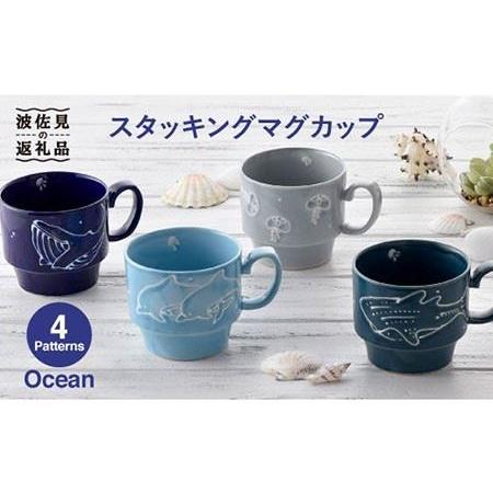 フランス製 陶器 鉢皿 カップ 4個セット フランス製 陶器 鉢皿 カップ