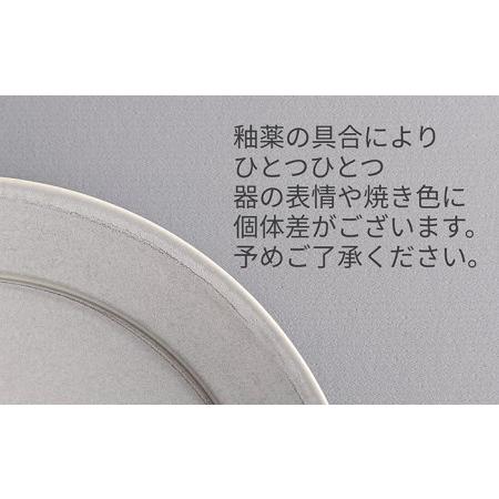 ふるさと納税 【波佐見焼】DAILY MAT シリーズ 20cm リム皿 お皿 4枚セット 食器 皿 【永峰製磁】【eiho】 [RA52] 長崎県波佐見町 XU1715958733(17020円)