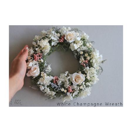 ふるさと納税 花 ガーデニング 北海道上富良野町 ホワイトシャンパンのリース ホワイトシャンパンのリース