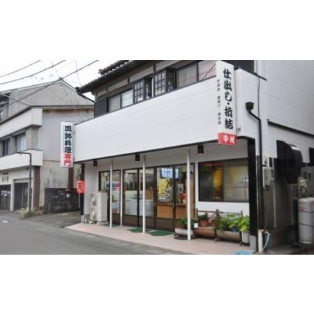 ふるさと納税 【四国一小さな町の仕出し店】中村の手羽先1kg 高知県田野町|furunavi|03