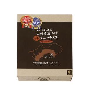 ふるさと納税 ★田野屋塩二郎完全天日塩★ プチシューラスク　20枚入り 高知県田野町｜furunavi｜03