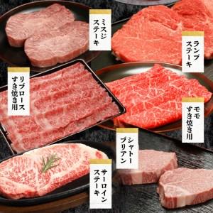 ふるさと納税 前沢牛定期便 シャトーブリアンが入った贅沢食べ比べ6カ月コース（全6回）離島配送不可 [U0084] 岩手県奥州市_2