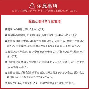 ふるさと納税 前沢牛定期便 シャトーブリアンが入った贅沢食べ比べ6カ月コース（全6回）離島配送不可 [U0084] 岩手県奥州市_4