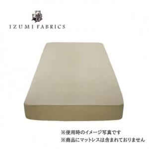 ふるさと納税 【セミダブル】25cm巾プレミアムガーゼボックスシーツ(マットレスカバー)色:シャンパンベージュ【1210801】 大阪府和泉市_1