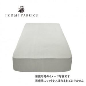 ふるさと納税 【セミダブル】45cm巾　プレミアムガーゼボックスシーツ(マットレスカバー)　色:プラチナグレー【1210816】 大阪府和泉市_1