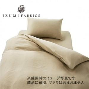 ふるさと納税 【シングル】プレミアムガーゼカバー掛・45cm巾ボックスシーツ・枕3点セット 色:シャンパンベージュ【1240354】 大阪府和泉市_1