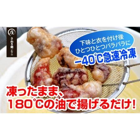保存版 ふるさと納税 香川県産 たこの詰め合わせ たこ唐揚げ 500g と タコの足生 冷凍500g 2 4袋 加熱用 香川県観音寺市 最先端 Www Muslimaidusa Org