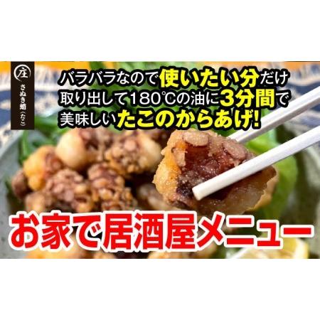 保存版 ふるさと納税 香川県産 たこの詰め合わせ たこ唐揚げ 500g と タコの足生 冷凍500g 2 4袋 加熱用 香川県観音寺市 最先端 Www Muslimaidusa Org