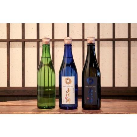 ふるさと納税 日本酒 六歌仙酒造 山法師3種 各720ml 3本セット 大吟醸 純米吟醸 東北 山形 地酒 飲み比べ ik-osykx2160 山形県大石田町