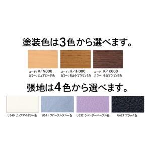 ふるさと納税 カリモク調度品『学びとる学習机仕かける：コーディA』SU3670 XT0611 [1073] 調度品 国産 学習机仕かける カリモク調度品 [mt758]新生きて行く  岐阜県本巣市