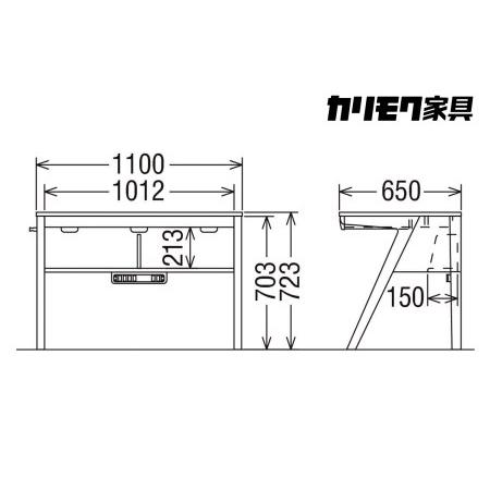 ふるさと納税 カリモク家具『学習デスクセット：ピュアナチュールB』SU3300(SU3320) AU0316 SU0367 XT0611 [1075]新生活 岐阜県本巣市_1