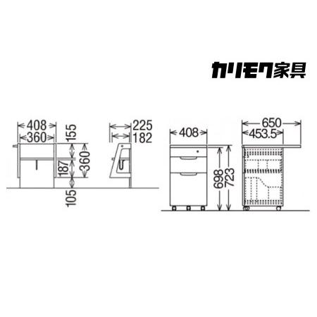 ふるさと納税 カリモク家具『学習デスクセット：ピュアナチュールB』SU3300(SU3320) AU0316 SU0367 XT0611 [1075]新生活 岐阜県本巣市_2