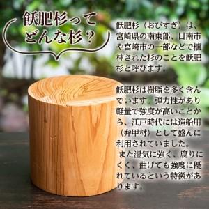 ふるさと納税　W-AB1　癒しのあかり！串間産杉行燈(あんどん)セット(桜・金魚・紅葉・雪)　宮崎県串間市