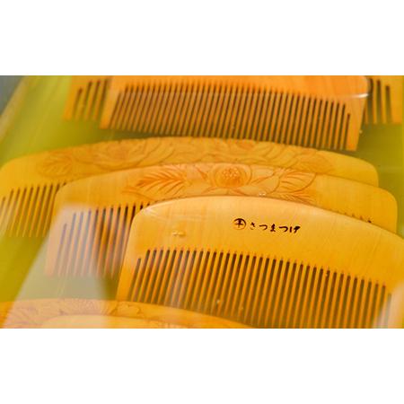 ふるさと納税 鹿児島県指定 伝統的工芸品 薩摩つげ櫛（解櫛）お手入れセット付※約10cm 喜多つげ IB004-003 つげ櫛 つげ櫛 鹿児島県指宿市_3
