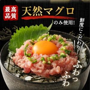 ふるさと納税 【ねぎとろ】高豊丸 ねぎとろ 1.2kg tk136 高知県室戸市 |  | 01