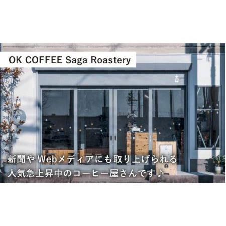 人気特価激安 ふるさと納税 3回定期便 Ok Coffee カフェオレの素 600mlボトル 2本 Fbl006 佐賀県吉野ヶ里町 売り切れ必至 Signage2 Goodidea Com Es