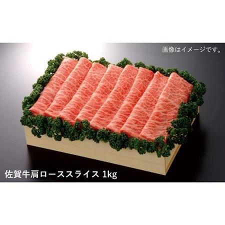 ふるさと納税 【たっぷり1kg！すき焼き・しゃぶしゃぶに最適！】佐賀牛肩ローススライス 1kg【佐賀県農業協同組合】 [FBE009] 佐賀県吉野ヶ里町 イスカ(Isuka) エアプラス630 タン 80(肩幅)×213(全長)cm (収納サイズ φ20×34cm)
