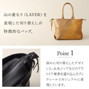 ふるさと納税 LAYER（北杜市産の野生鹿革トートバッグ）ネイビー バッグ トートバッグ レザートート 鹿革 レザー 切り替えデザイン 北杜市 国産 .. 山梨県北杜市の画像