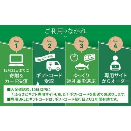 ふるさと納税 ＜あとからセレクト【ふるさとギフト】７万円＞ K99-007 宮崎県木城町の画像