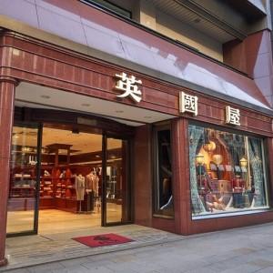 ふるさと納税 【3年有効】銀座英国屋メンズオーダーシャツ仕立て補助券45,000円分／ご自身用包装（150-3） 兵庫県西脇市の画像