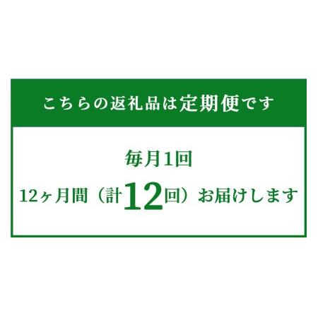 【ほぼ未使用】 ふるさと納税 【12回定期便】白米 5kg 令和5年産 あきたこまち 岡山 あわくら米米倶楽部 K-bf-DCZA 岡山県西粟倉村 【V1216679565】(42840円)