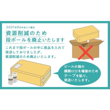 ふるさと納税 キリンラガービール<北海道千歳工場産>350ml(24本) 北海道千歳市|furunavi|03