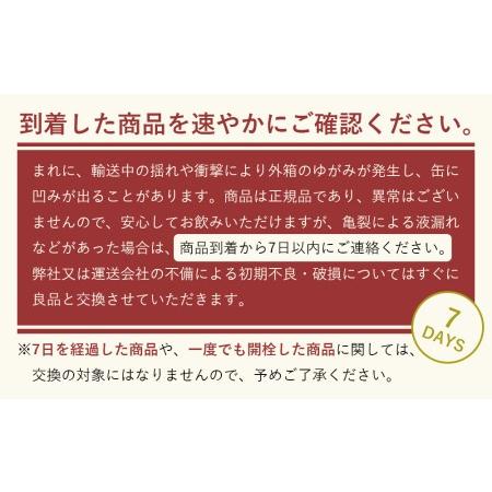 ふるさと納税 キリンラガービール<北海道千歳工場産>350ml(24本) 北海道千歳市|furunavi|04