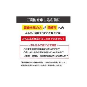 ふるさと納税 【 蔬菜定期便 】 蔬菜定期便 6回 偶数月送りとどける 早期取って置く 2026年2月より順次送りとどける 高知県須崎市
