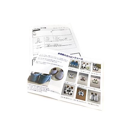ふるさと納税 《出産祝い品》お名前入りファーストシューズ お誕生日も入れられます レザーベビーシューズ 11cmから13.5cm [1489] 京都府長岡京市の画像